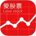 爱股票app