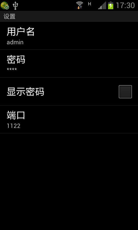 wifi传输器图片1