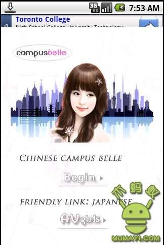 Campus图片1