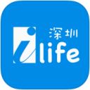 深圳生活app