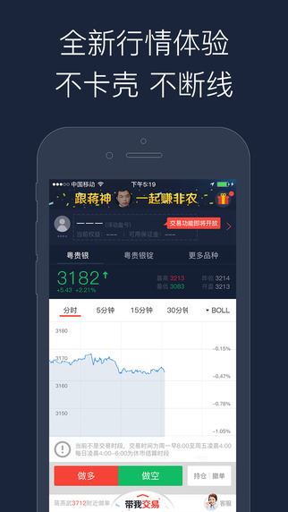 大象贵金属app图片1