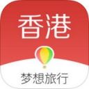香港自由行app