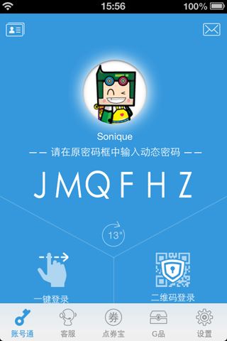 G家Android版图片1