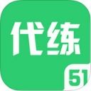 51代练app