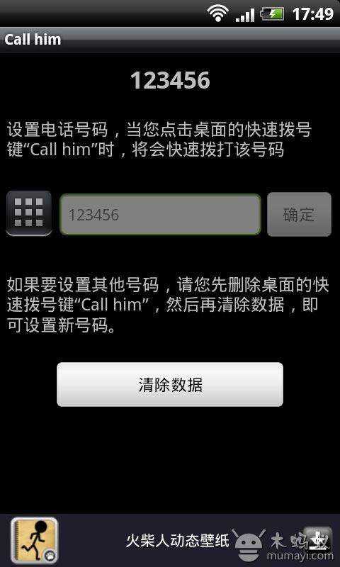 Call图片1