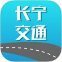 长宁交通app