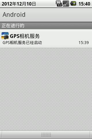 GPS图片1