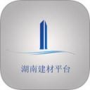 湖南建材平台app
