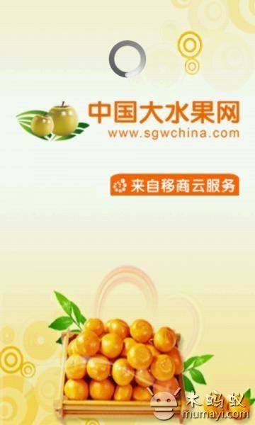 中国大水果网图片1
