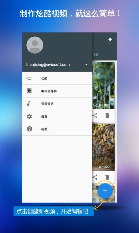 编辑星mobile图片1