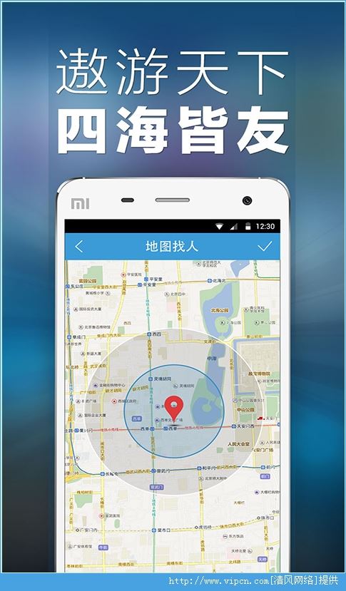 blued手机ios版app（同志基友）图片1