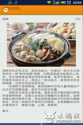 中国餐饮图片1