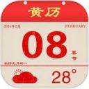 黄历天气app