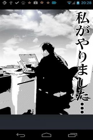 漫画制作所图片1