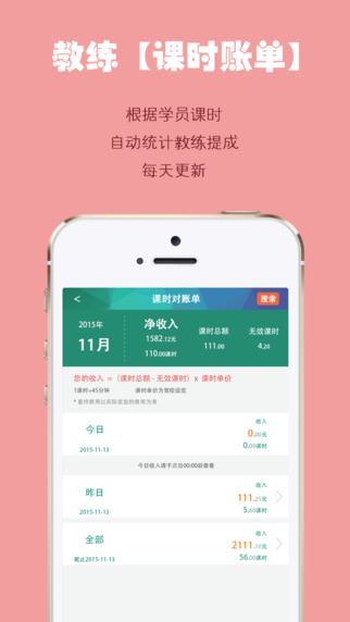 潇湘通app图片1