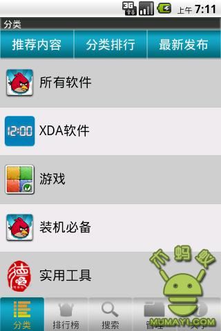 XDA图片1