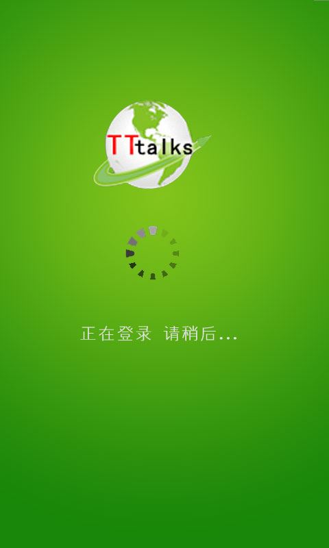 TTtalks免费聊图片1