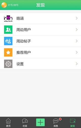 长板中国app图片1