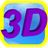 3D街头立体画(收藏版)