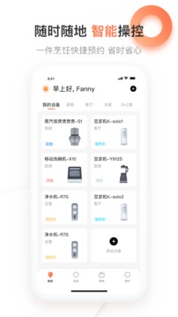 爱下厨房app