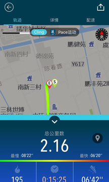 cling手环app