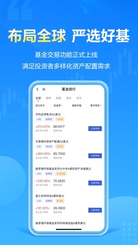 艾德一站通app