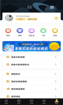 哗啦哗啦app