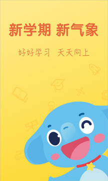 小盒学生app