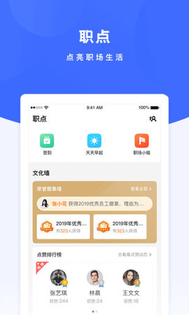 关爱通官网app