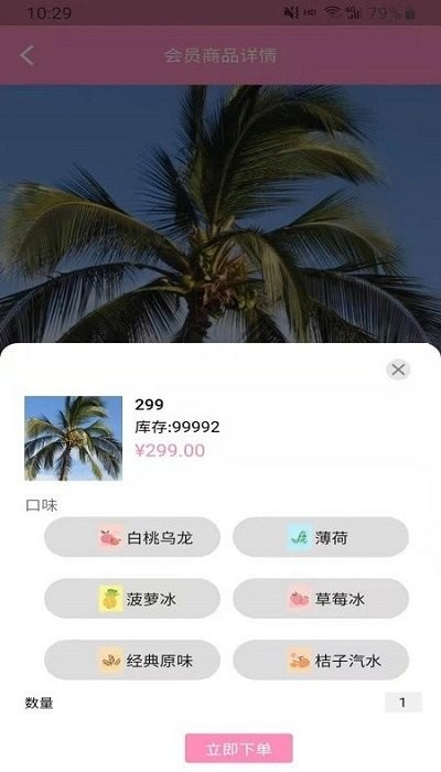 布吉岛官网app