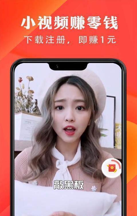 简赚宝app