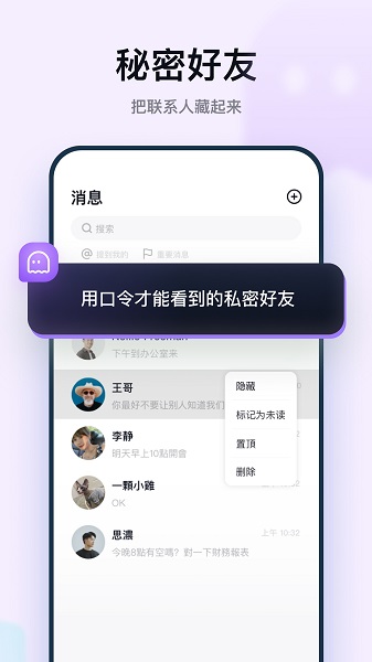 默往app最新版