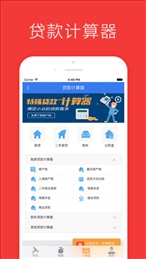 急用钱app