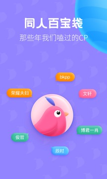 布咕阅读app