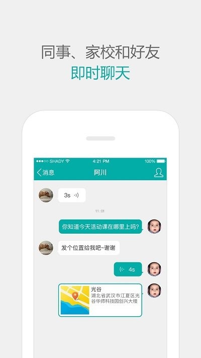 多多社区app