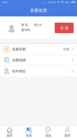 福建市场监管app