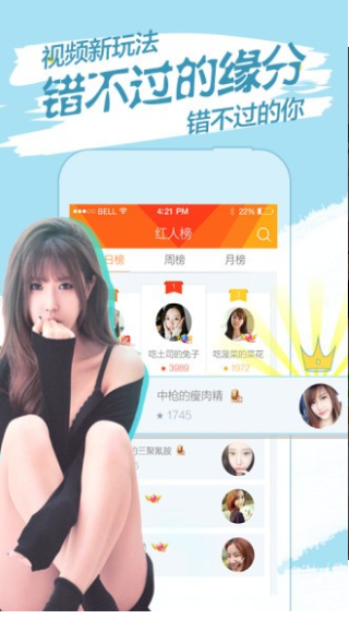 菲姬直播间app