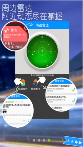 长沙随手拍app