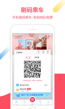 大都会app