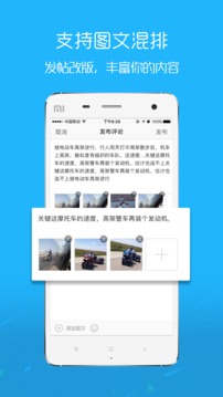 大埔网app