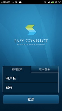 easyconnect app