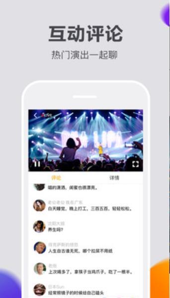 快演app