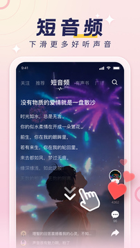 荔枝app免费观看