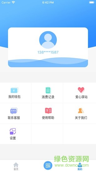 赤壁行app