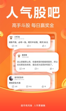 东方金融