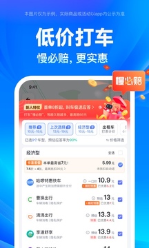 百度地图导航app