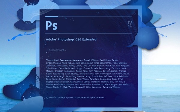 photoshopcs6p图软件