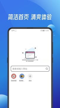 万能浏览器app