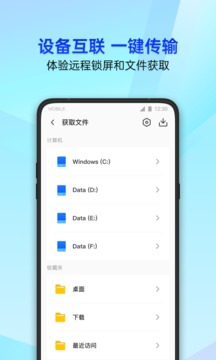 腾讯手机管家app