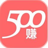 500赚手机app